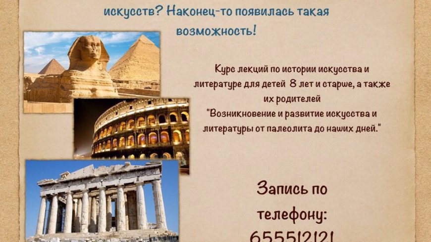 ЛЕКЦИИ